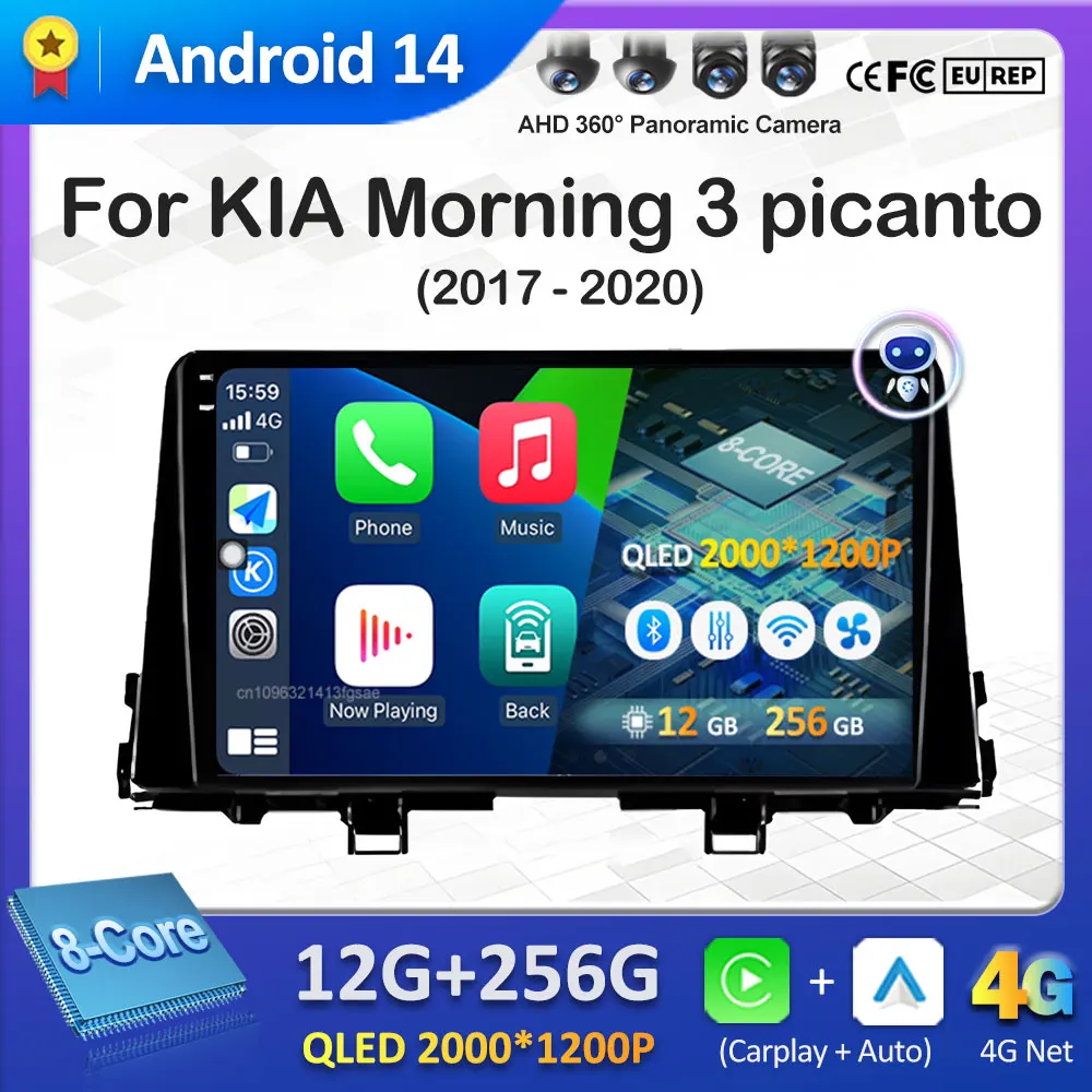 

Android 14 DSP Стерео для KIA Morning 3 picanto 2017 2018 2019 2020 Интеллектуальная система Bluetooth Вентилятор охлаждения Авто Инструменты No 2 din