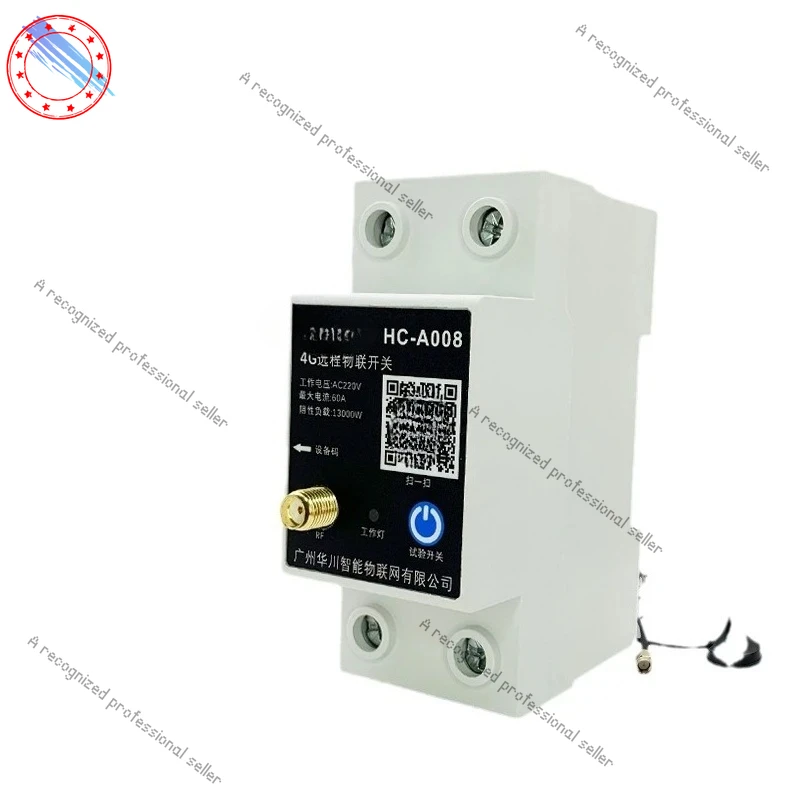 

4G Mobile Phone Remote Control Switch Intelligent Timing Farm Wireless Controller Power Off High Power No Need for WIFI