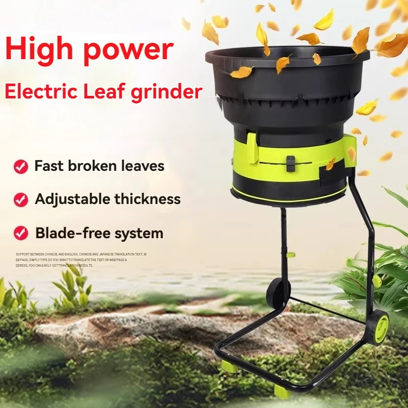 Multifunctional Leaf Crusher Household Small Leaf Crusher Garden Powerful Leaf Shredder Electric Pulverizer