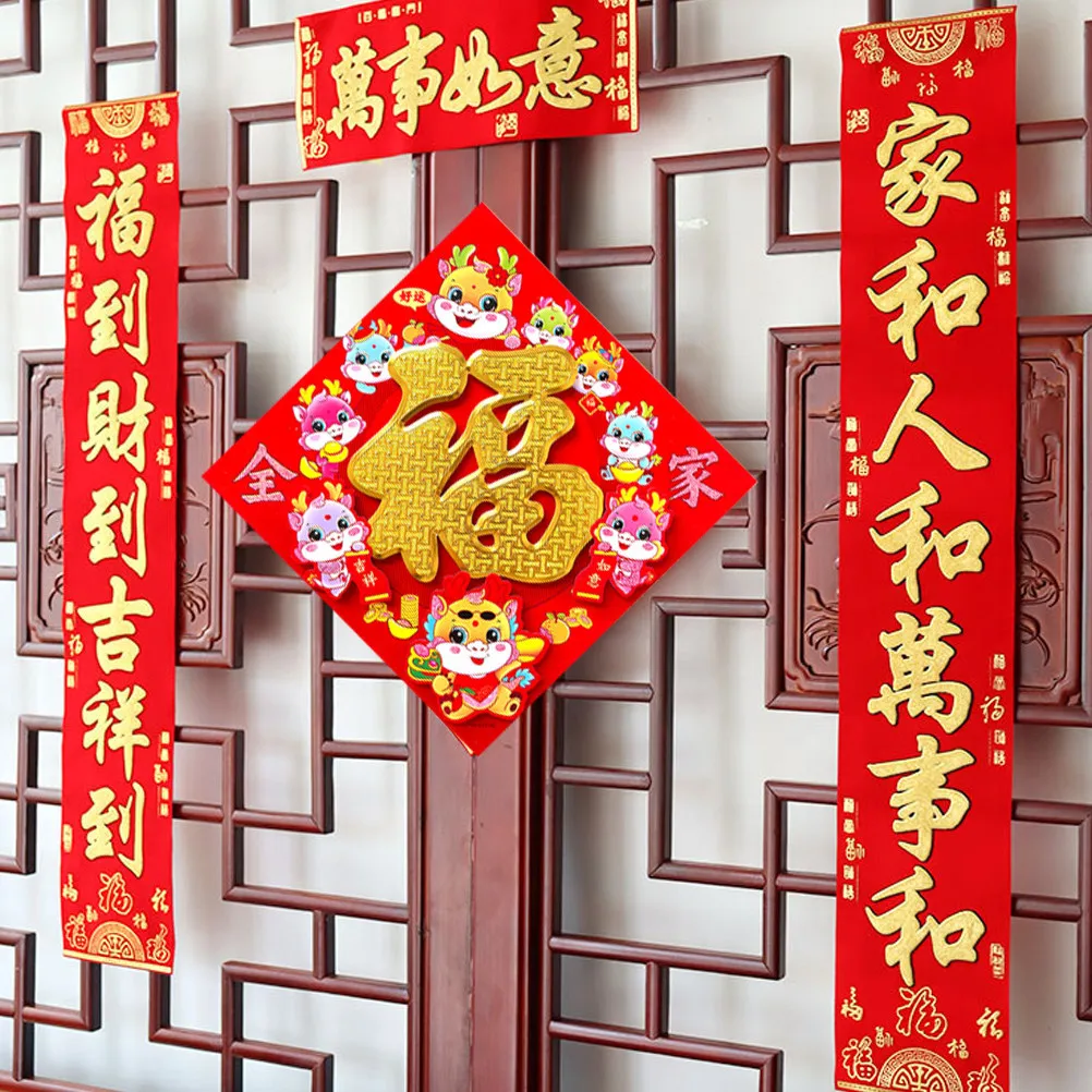 6 Pcs Fu Character Door Stickers Doorway Decoration Chinese New Year Decals Couplets