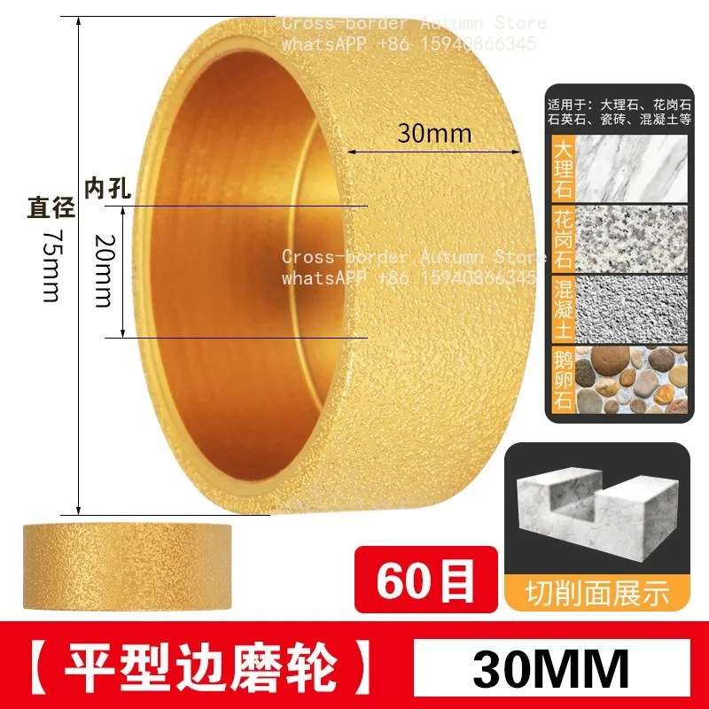 Suitable for stone edging wheel, marble angle grinder,  tile trimming grinding disc, Roman V-shaped grinding wheel