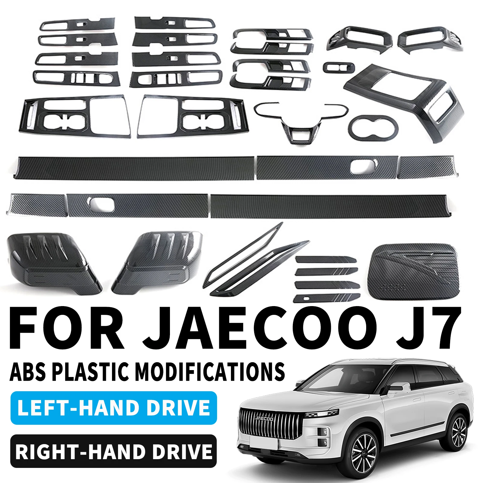 

Для JAECOO J7 2025 2026 2027, левый/правый руль, модификация из АБС-пластика, внутренняя отделка салона автомобиля, аксессуары для отделки