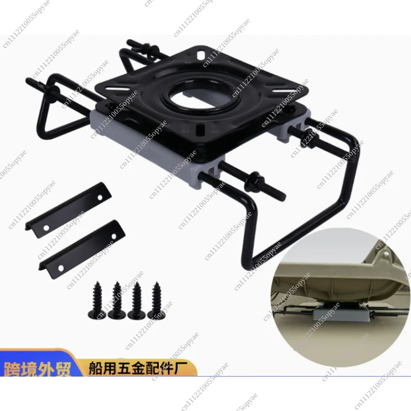 Speedboat Rubber Boat Seat Slide Rail Turntable Adjustable Base Beam Mount 360 Degree Rotation Marine