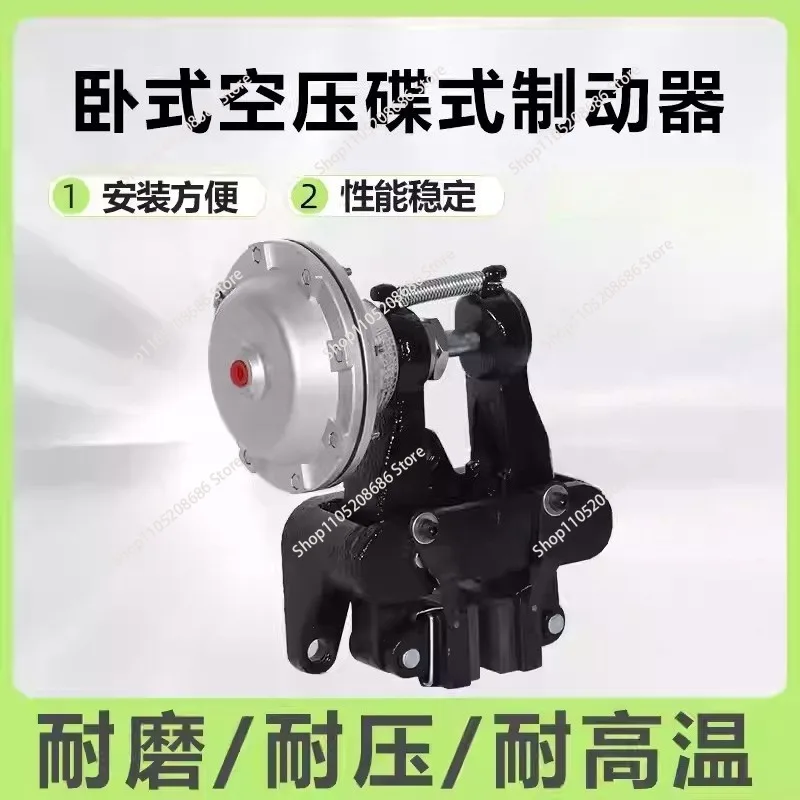 DBH205 horizontal pneumatic disc brake, aluminum alloy pneumatic brake caliper, horizontal mechanical disc cylinder
