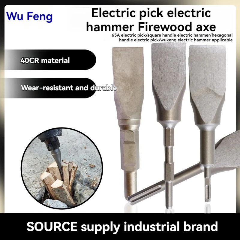 Wood Splitting Axe … - image