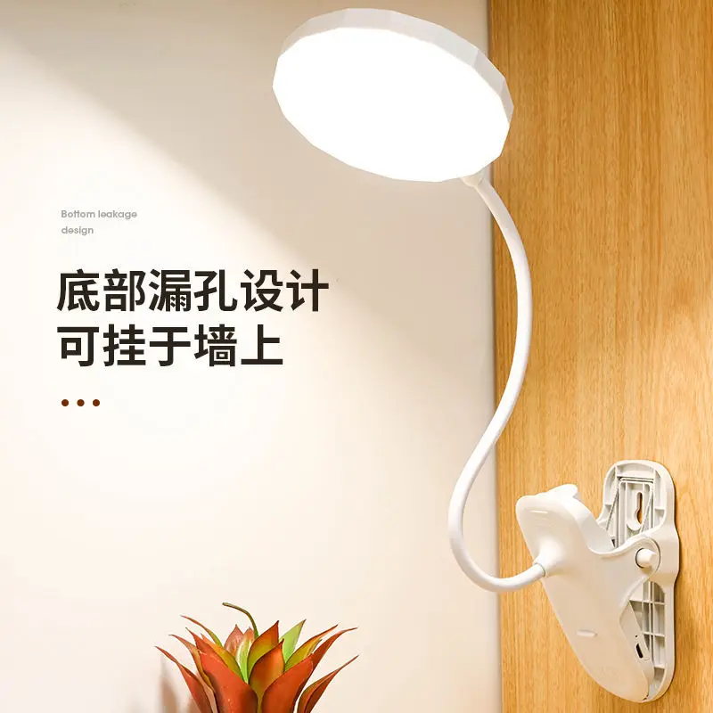 Table Lamp USB Charging and Plugging Dual Use LED Touch Eye Protection Learning Bedroom Reading Dedicated Table Lamp