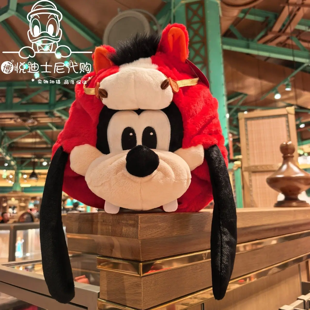 

Оригинальная плюшевая шапка-головной убор Гуфи «Бог богатства» от Shanghai Disney к Весеннему фестивалю 2026 года, подарок