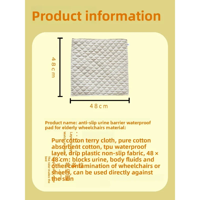 Waterproof Reusable Non Slip Wheelchair Cushion Cotton Breathable Seat Pad Elderly Care Incontinence Protection Anti Fall Safety