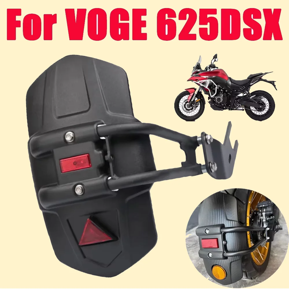 

Аксессуары для мотоциклов для Loncin VOGE 625DSX 625 DSX DS X DSX625 DS625X 625DS, брызговик на заднее крыло, защита от брызг