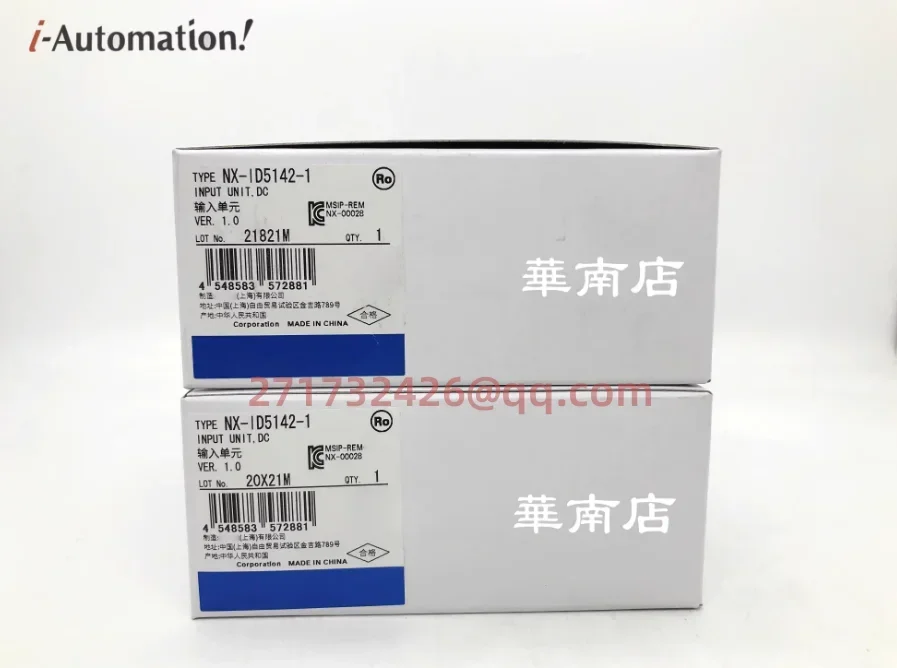 

NX-ID5142-1 новый и оригинальный