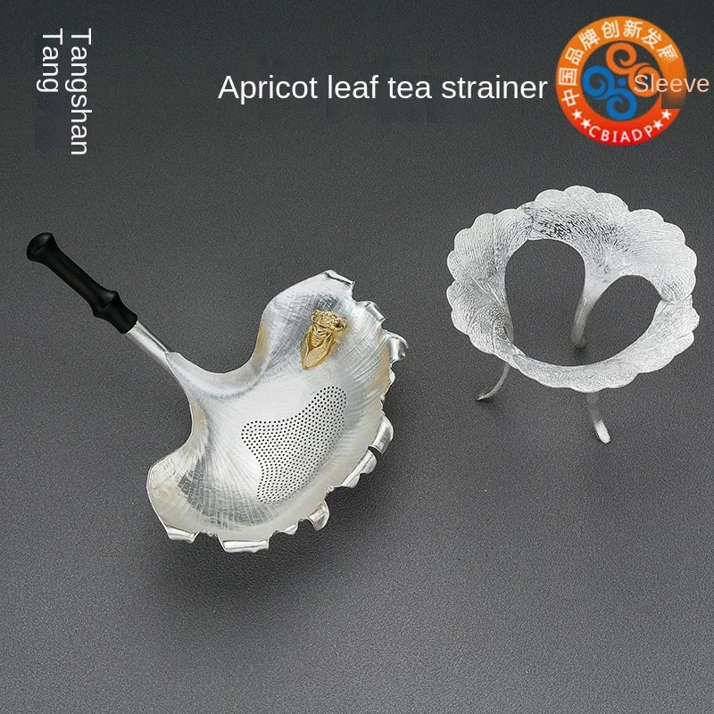 

Huayin Sterling Silver Leaves Tea Strainer Tea Tray Set Tea Filter Tea Strainer Kung Fu Tea Utensils