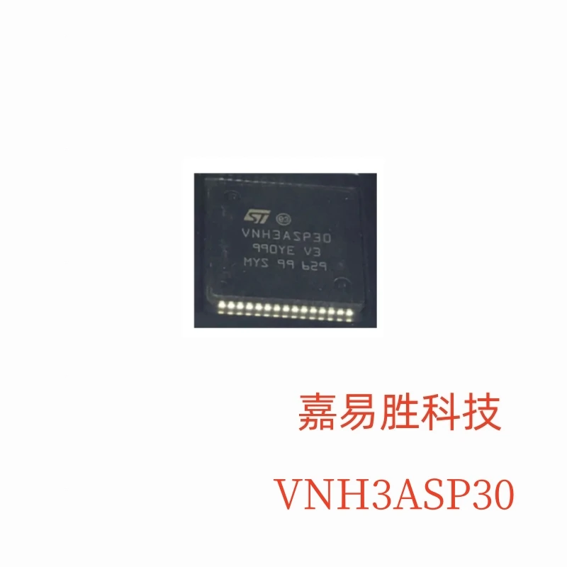 

1pcs/lot Original New VNH3ASP30 VNH3ASP30TR-E HSSOP30 in stock