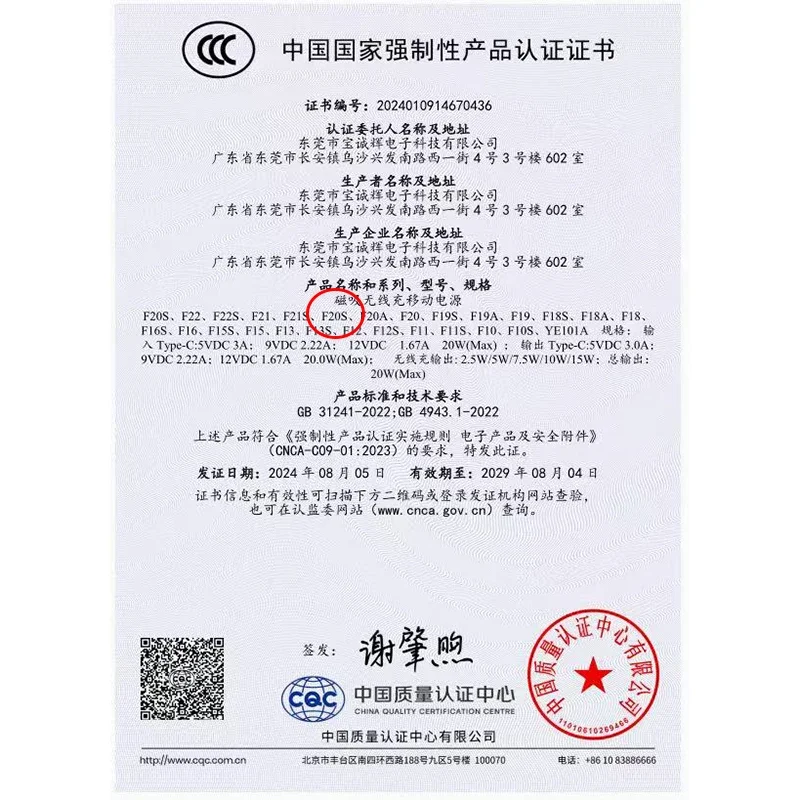 شهادة CCC بنك طاقة رفيع للغاية لعرض بطارية محمولة لاسلكية مغناطيسية سريعة الشحن لساعة Airpods