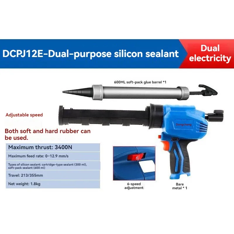 DCPJ12E Cordless Caulking Gun Portable Handheld Tool For Kitchen Bathroom Waterproof Gap Filling Household Tile Grouting