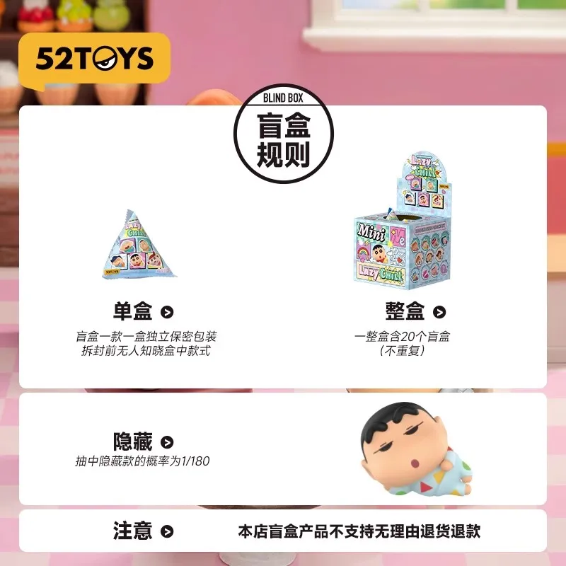 52 لعب تلوين شين تشان الحد الأدنى كسول البرد سلسلة الفينيل صندوق أعمى دمية سطح المكتب زخرفة ديكور لطيف جمع اللعب صندوق غامض هدية #6