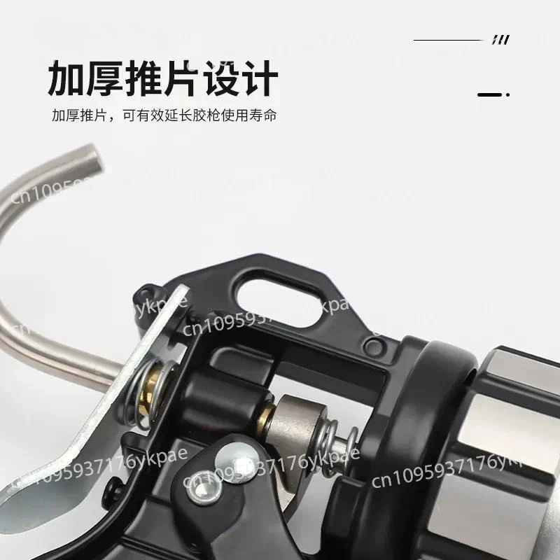 Aluminum Alloy Manual Glue Gun Labor-saving Rotation Automatic Glue Breaking Gun Home Multi-purpose Sealing