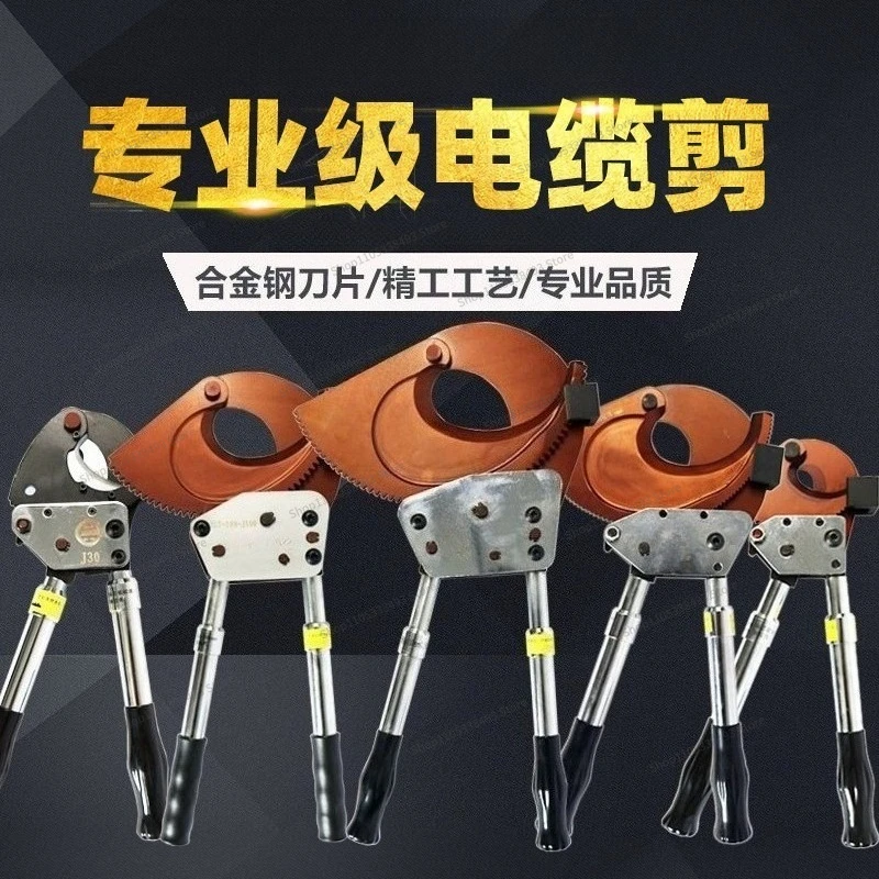 For Ratchet Cable Shears Steel Strand Shears Cable Scissors Breaker Copper and Aluminum J40J52J75J95J100 Gear Shears