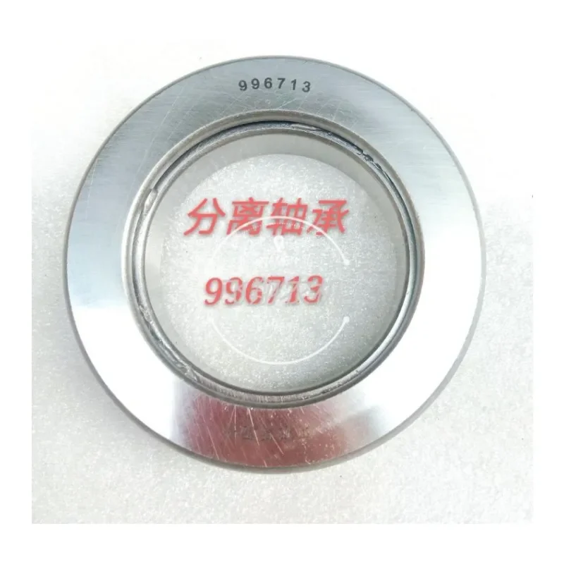 996713/986813 universal bearing TA800.212-02  the release bearing for Foton tractor