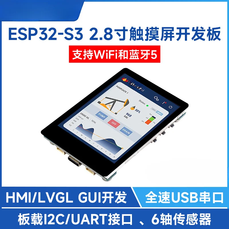 ESP32-S3 2.8-Inch Capacitor Touch Screen Development Board 240 × 320 Resolution Dual-Core Processor