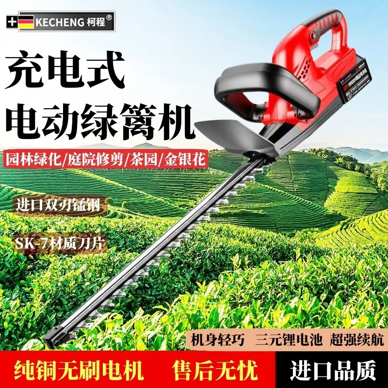 

Suitable forElectric hedge trimmer Rechargeable trimmer Green garden tea trimming Honeysuckle branch removal Cross-border wholes