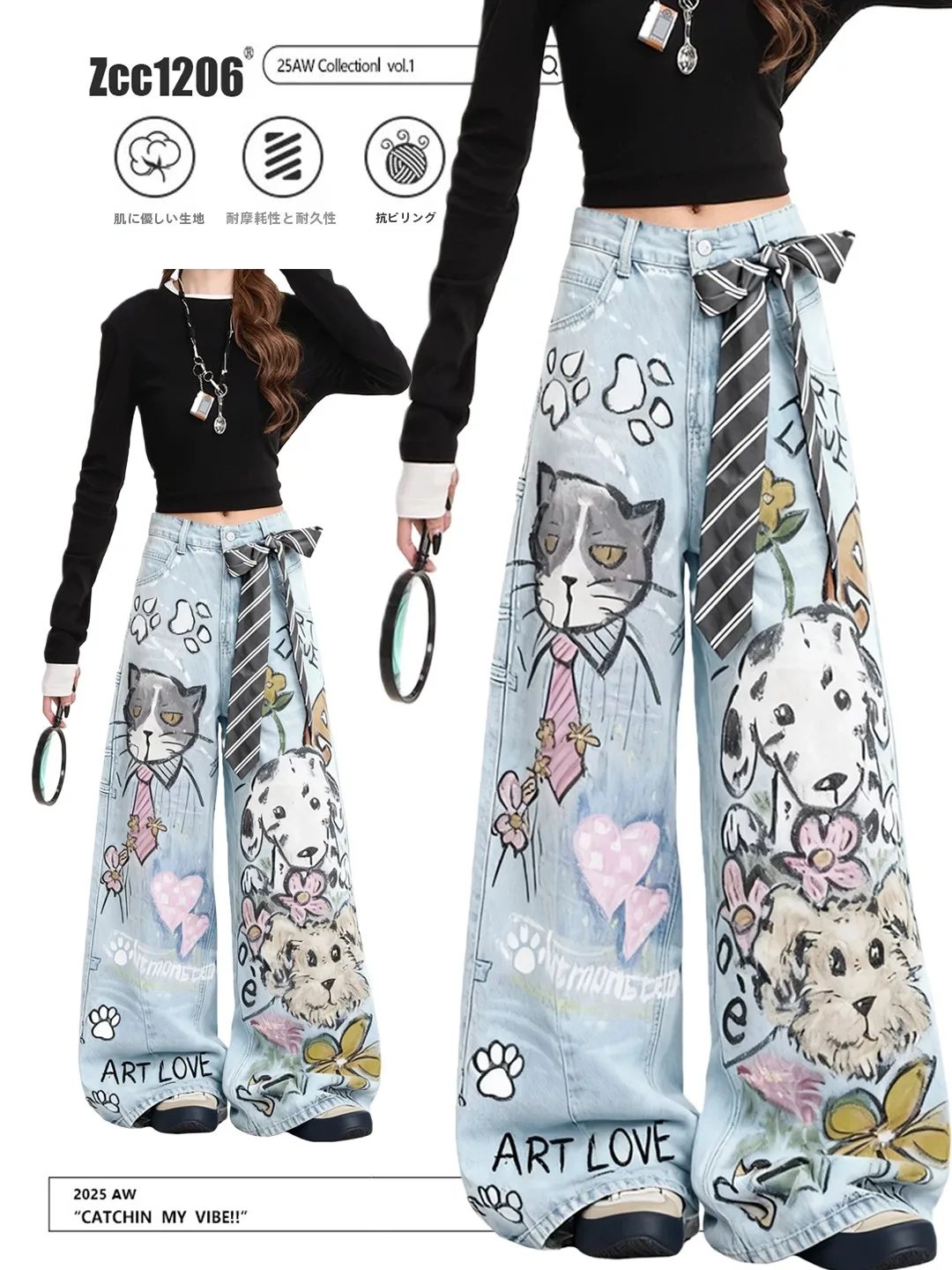 Retro American Washed Graffiti Print Wide Leg Jeans Women Loose Casual Straight Floor-Length Pants Trendy High Waist Denim