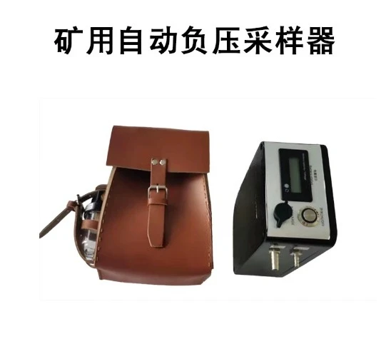 CFZ22A Mining Automatic Negative Pressure Gas Sampler Portable Mine Underground Air Sampling Pump