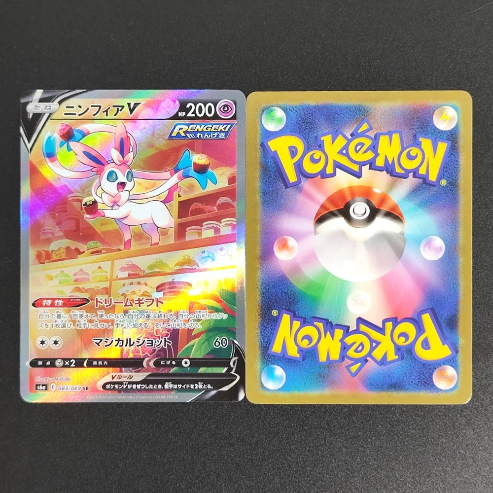 بطاقة Proxy Pokemon اليابانية من الرقائق المعدنية S6a Eevee Heroes Umbreon Sylveon Leafeon Vaporeon Glaceon V Hobby Collection Card Toy