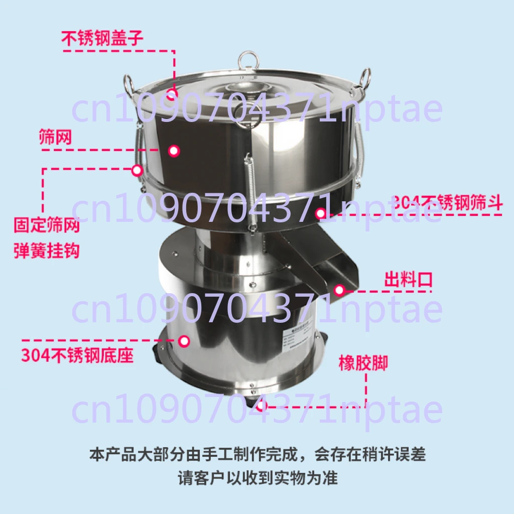 Vibrating Screen Small Stainless Steel Vibrating Powder Machine Traditional Chinese Medicine Food Flour Metal Electric Vibrating image 4
