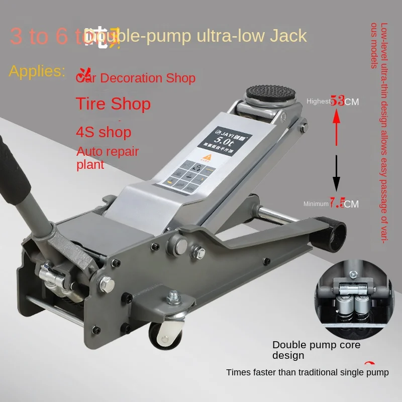 Horizontal jack 4S shop Auto repair shop 3t double pump 6T hydraulic car tire replacement 5T auto repair off-road suv lying top