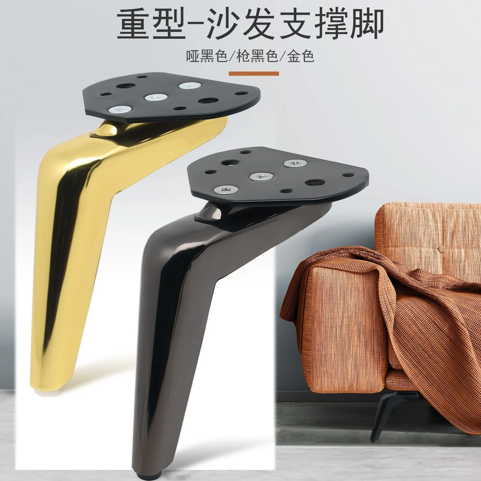4pcs Furniture Cabinet Legs Metal Black Gold Height 15/18cm Sofa Feet for Bed Dresser Coffee Table Leg Home Replacement Hardware