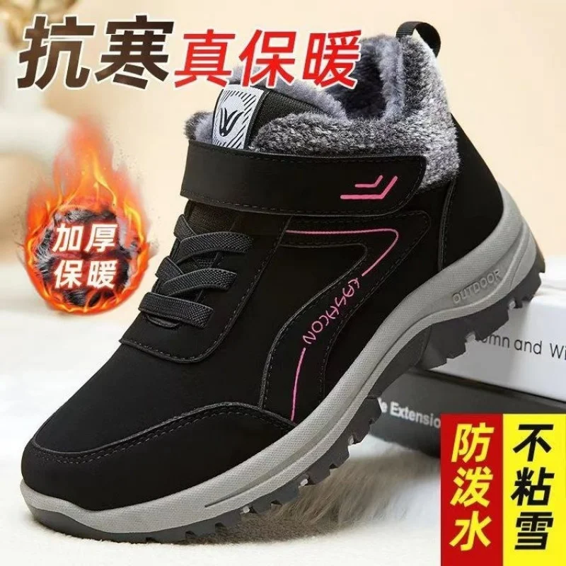

Autumn Winter Snow Boots Cotton Boots Fleece Lined Thickened Men's Short Boots Casual Walking Shoes Warm Velcro Cotton Shoes
