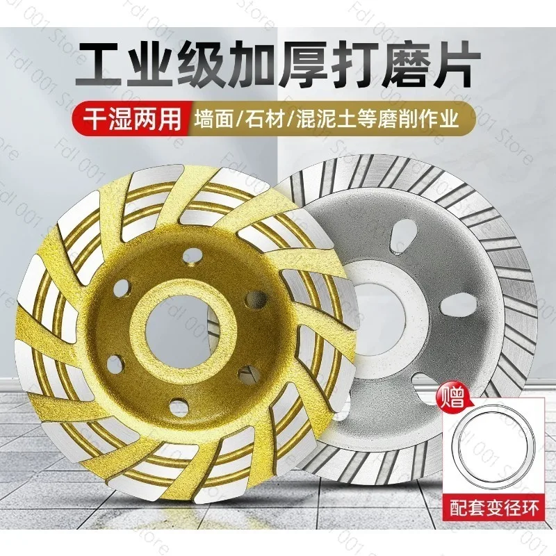 Diamond grinding disc Angle grinder grinding disc Marble tile edging wheel Concrete cement floor grinding disc