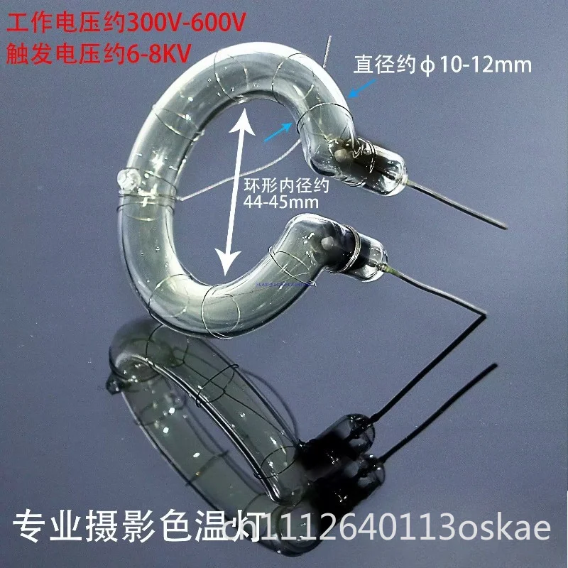 Photography flash 300-450W10H45 bipolar fill light