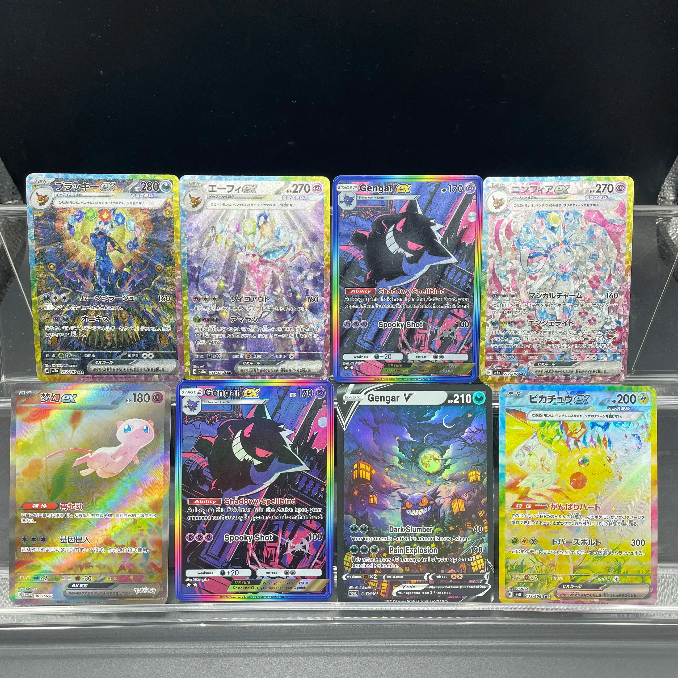 

Diy Ptcg Single Trading Card Pichu Gengar Vaporeon Glaceon Etc. Refractive Color Flash Textured Heavy Glitter Collection Card