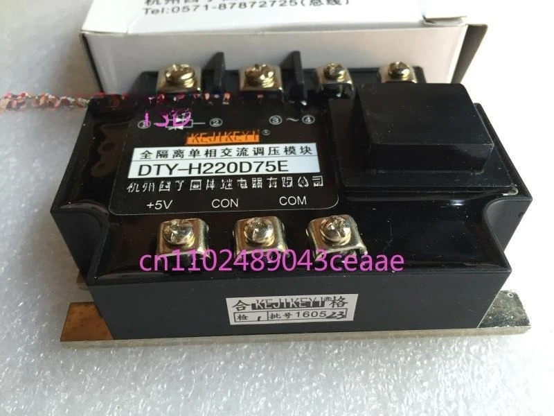 

Fully Isolated Single Phase AC Voltage Regulating Module 0 5V DTY H220D75E Power Control Device