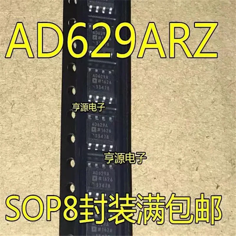 1-10PCS Free shipping AD629 AD629AR AD629ARZ AD629BRZ SOP8