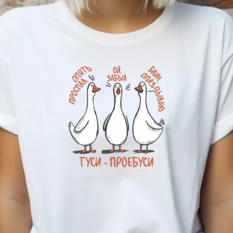

Women's Funny T-Shirt Unisex 100% Cotton Tshirts With Cool Print Short Sleeve Casual Streetwear Tee Shirt Tops Gifts for Friends
