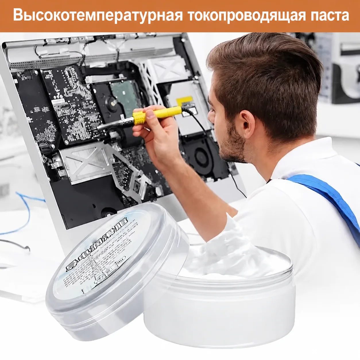 Electric Conductive Grease for Copper Aluminum High Current Battery Circuit Breaker Electronic Switch Harness Anti-oxidation
