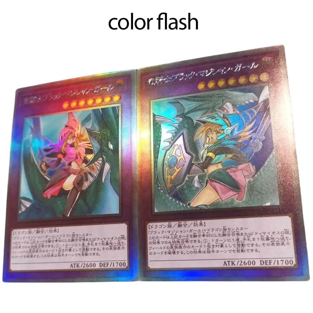 DIY Yu-Gi-Oh! Homemade Series 2pcs Dark Magician Girl Dragoon Four typ of flashes Anime Peripheral Collection Card Holiday Gift