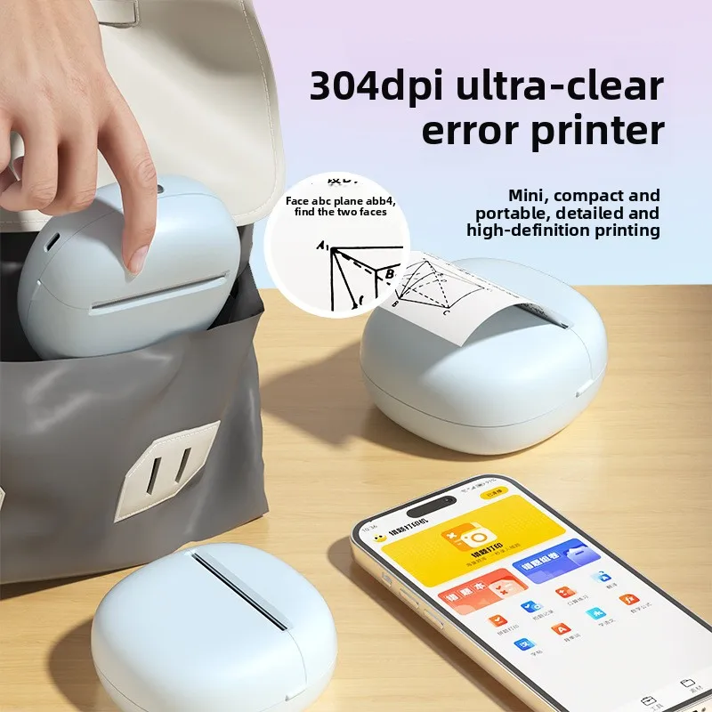 Wrong question printer high definition printer, mini student homework picture label copy question printing
