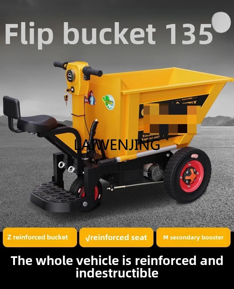 

HLZ electric trolley tipping bucket construction site gray bucket three-wheeled tool transporter