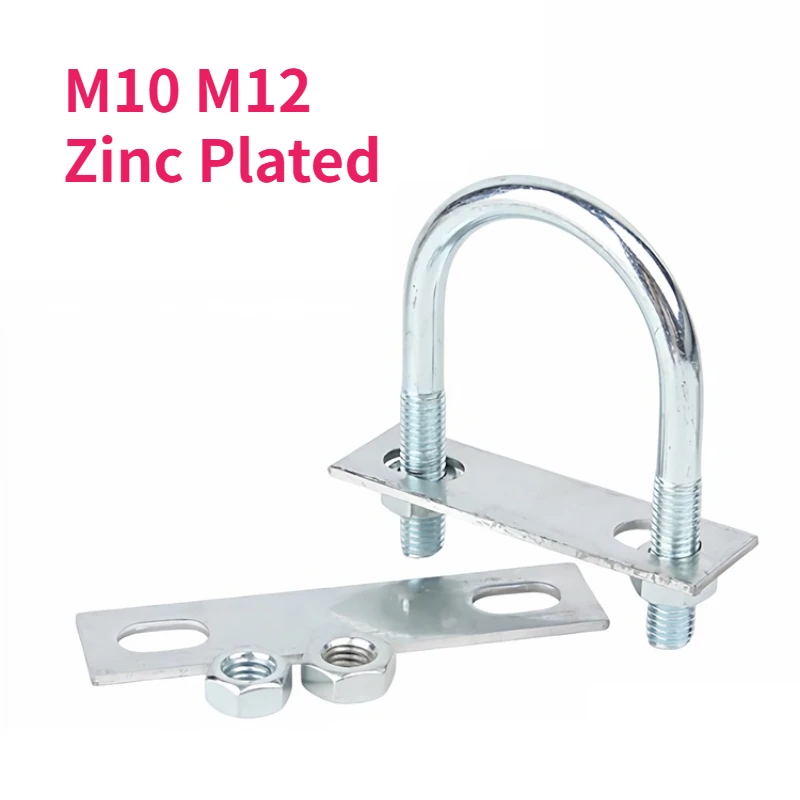 M10 M12 Zinc Plated Carbon Steel U-Shaped Screw Bolt/U-Shaped Pipe Clamp With Baffle/Horseback Hoop