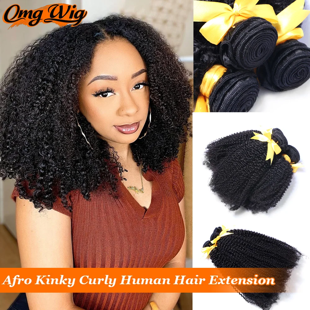 

Натуральные кудрявые волосы афро-типа для чернокожих женщин, 100% человеческие волосы, натуральный черный цвет, длина 12-26 дюймов, для наращивания методом шитья.