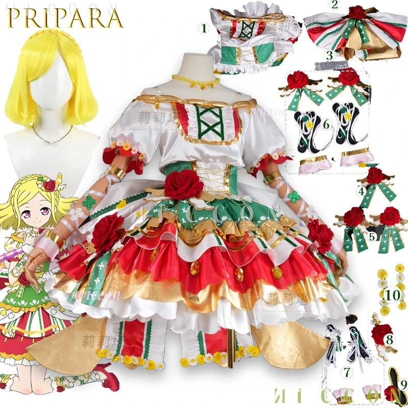 

Love CoCos Store Midorikaze Fuwari Cosplay Pripara Costume Women Lolita Dress Halloween Carnival Uniforms Anime Clothing HERO C