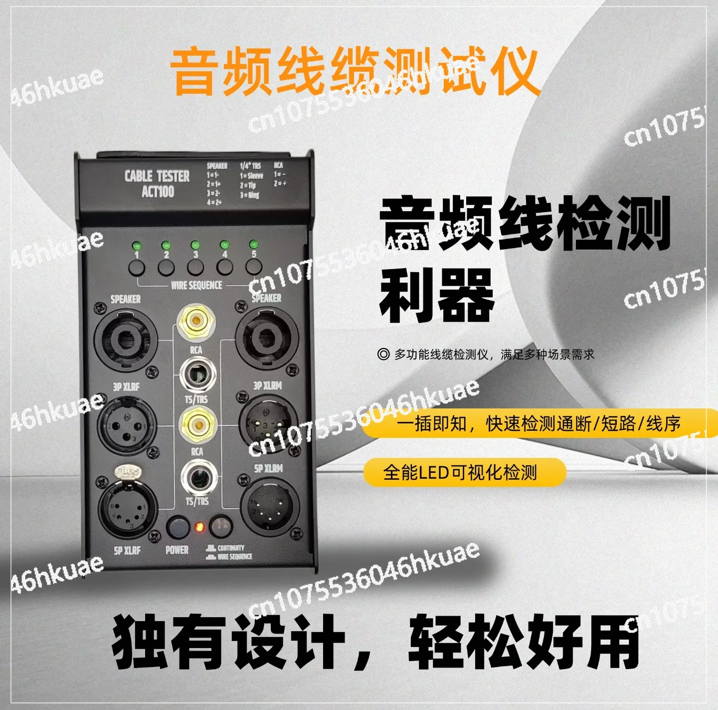 

Сценический тестер аудиокабелей XLR Canon Динамик 6.35 Голова лотоса Тестер последовательности линии короткого замыкания вкл.-выкл.