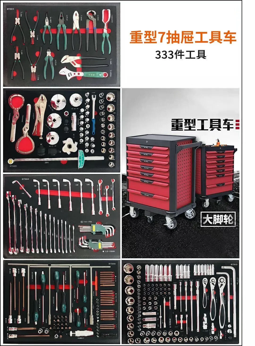 7 Drawers Workshop Metal Steel Tool Box Garage Tool Trolley Set Cabinet With 250pcs Tools