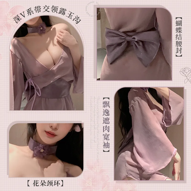 여성용 섹시 기모노 란제리 시스루 거들, 애니메이션 게이샤 나이트드레스, 유카타 빅 활 목욕 가운, 롤플레이 나이트 클럽웨어, 베이비 인형