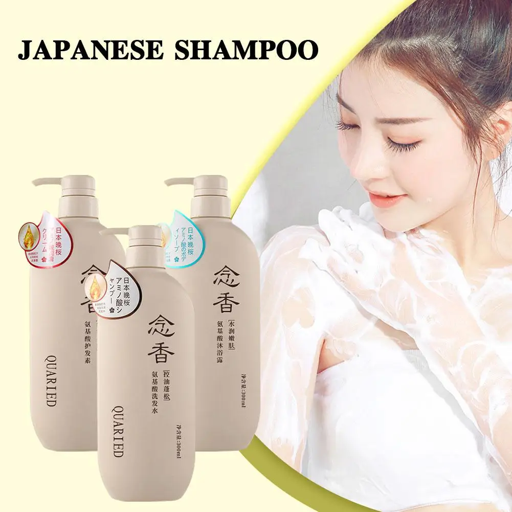 Fragrante japonês aminoácido shampoo condicionador de cabelo shampoo banho cabelo 3 pçs conjunto de loção de cuidados de lavagem pele do corpo u4f6