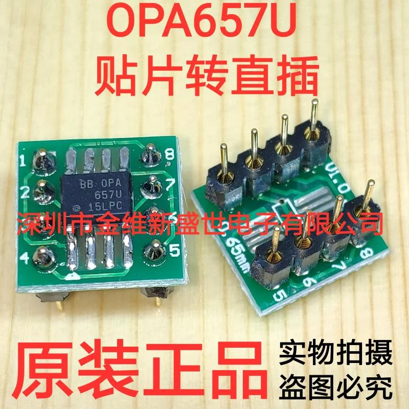 

1PCS OPA657U OPA657 Weld the finished product and convert it into straight insertion PDIP-8