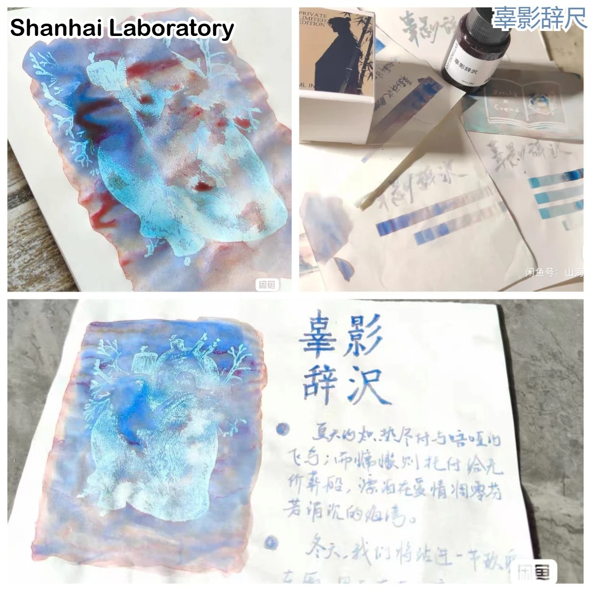 Shanhai Laboratory 59 Color 5ml Sheen Fountain Pen Ink Gradient Color Ink for Hongdian JINHAO Majohn Stationery School Supplies